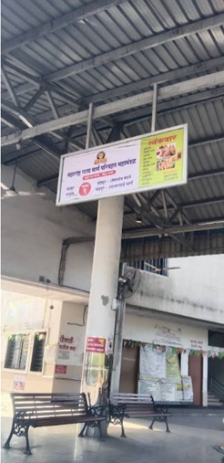 ghugus st bus depot